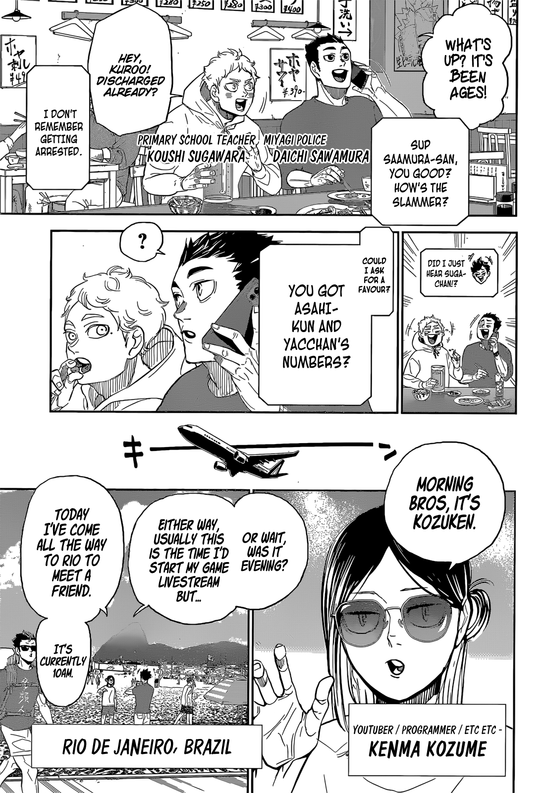 Haikyuu!!, Chapter 402.5 image 08